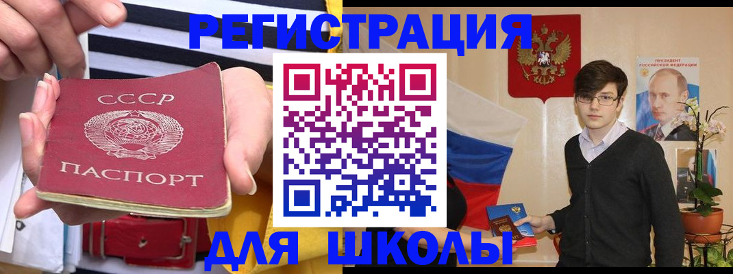 пропишу в квартире в Балашове