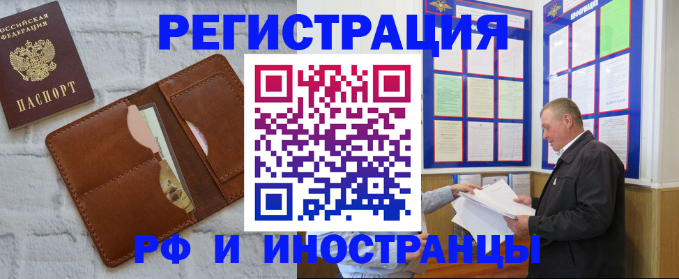 найти адрес прописки в Балашове