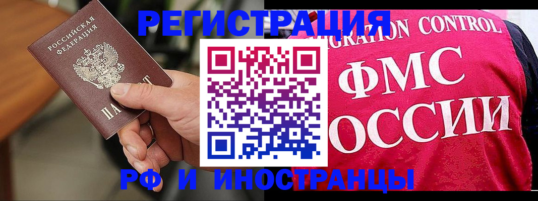 временная регистрация госуслуги в Балашове